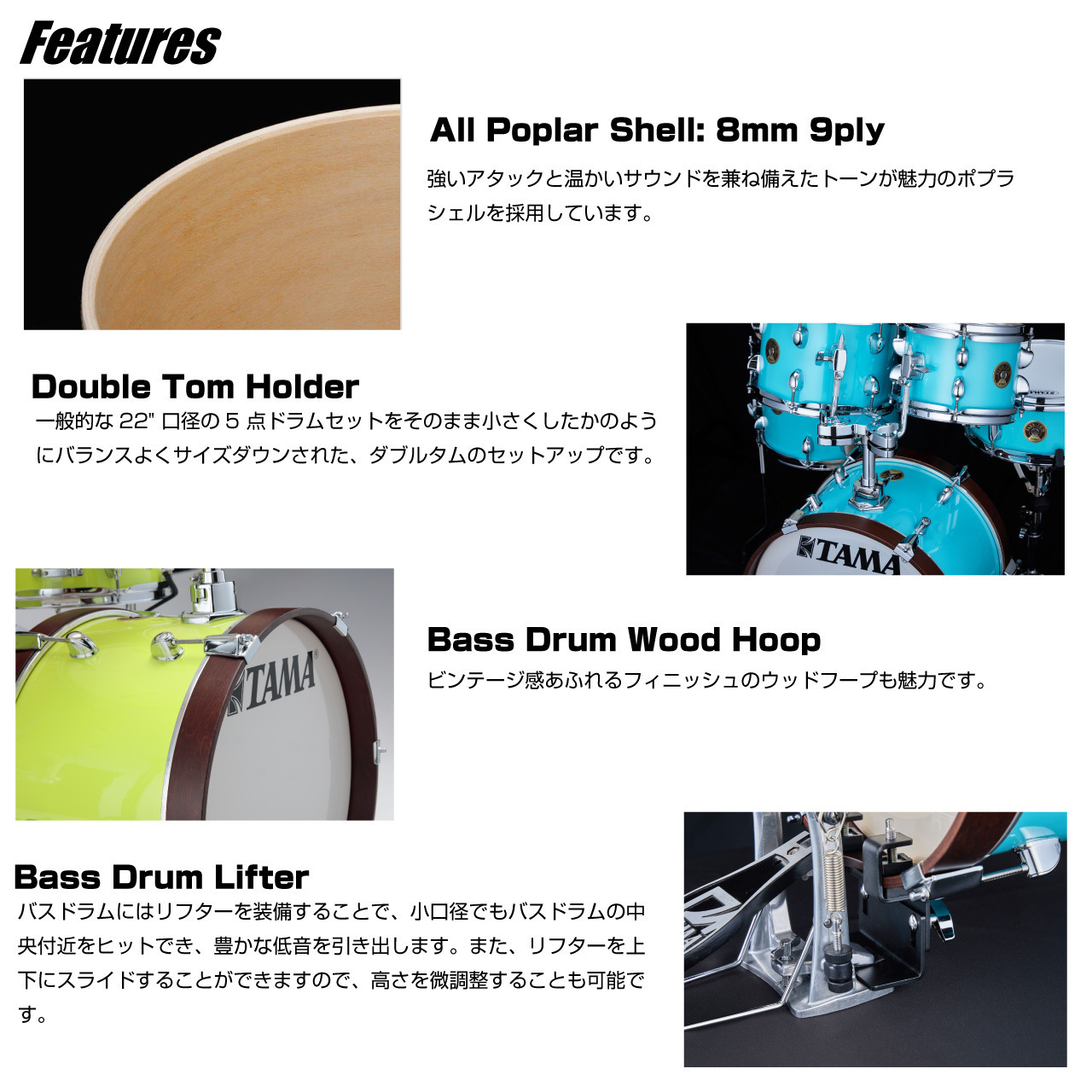 Tama LJK56S-AQB [ 限定品 ダブルタム仕様 Club-JAM ]【夏の灼熱セール
