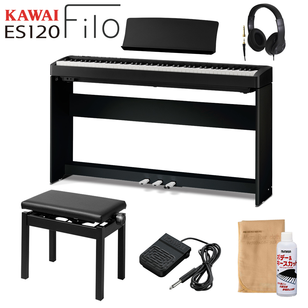 KAWAI ES120B ブラック スタンド・高低自在イス・ヘッドホン・専用3本ペダルセット  【WEBSHOP限定】（新品/送料無料）【楽器検索デジマート】