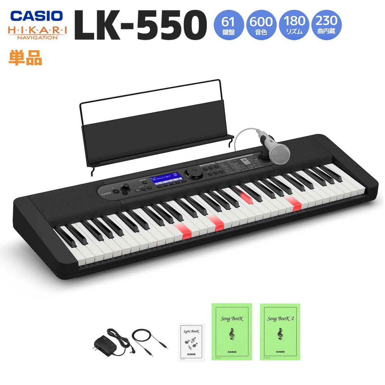 Casio LK-550 BK ブラック 光ナビゲーションキーボード61鍵盤（新品