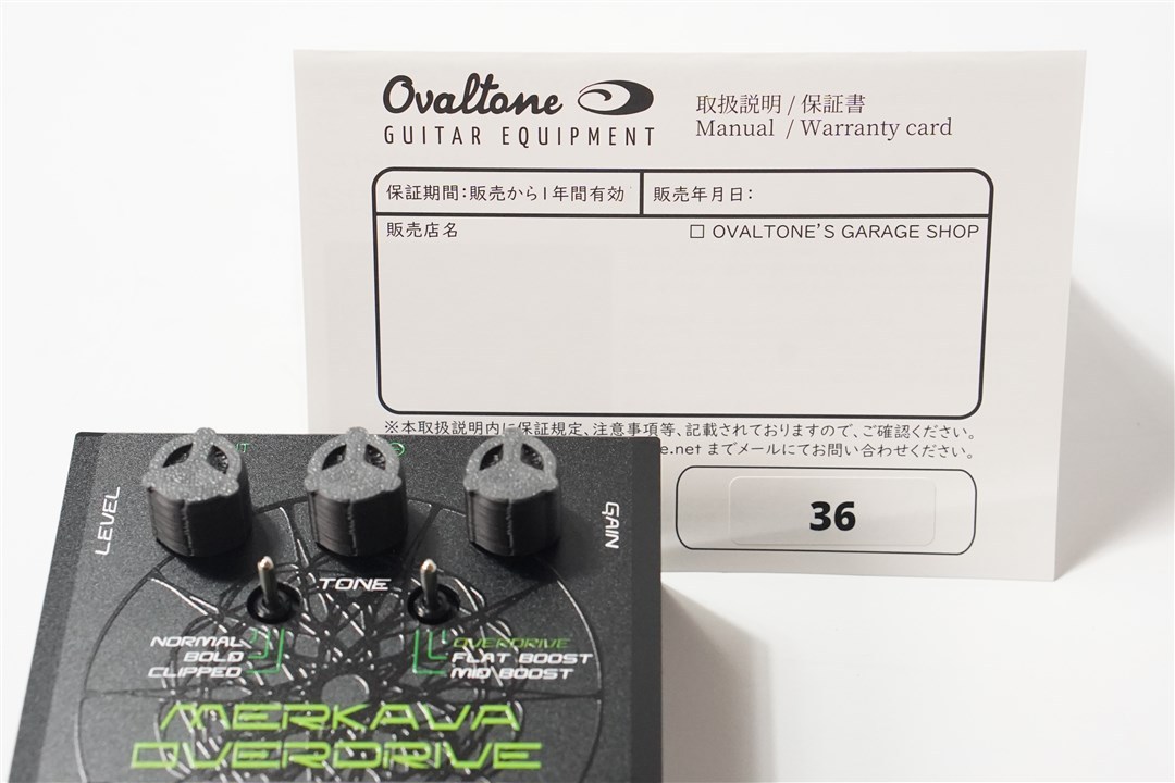 Ovaltone MERKAVA OVERDRIVE #36（新品/送料無料）【楽器検索デジマート】