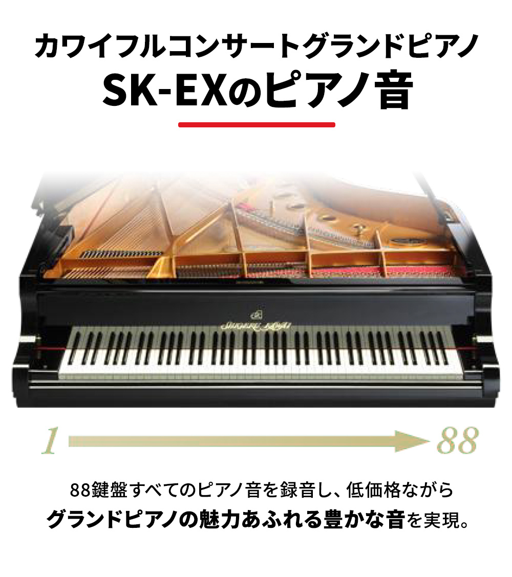 KAWAI KDP75B 電子ピアノ 88鍵盤 ママ椅子セット（新品/送料無料）【楽器検索デジマート】