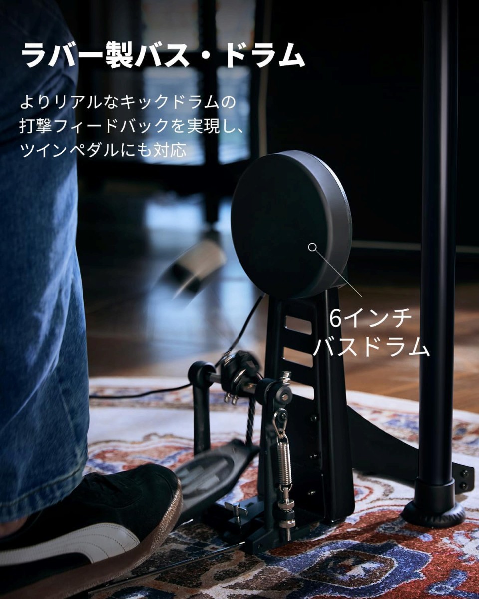 DONNER DED-200MAX マット付き初心者8点セット 電子ドラムセット