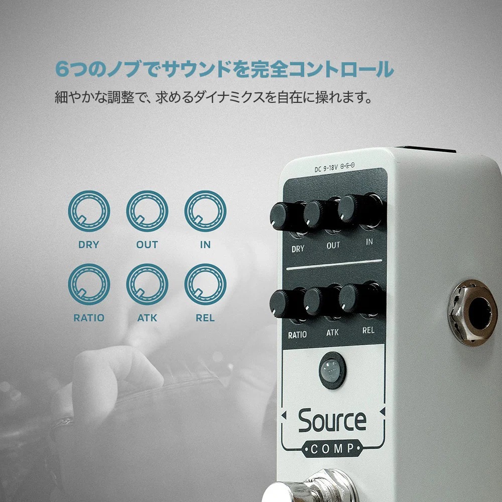 SONICAKE Sonicake Source Comp コンプレッサー（新品）【楽器検索