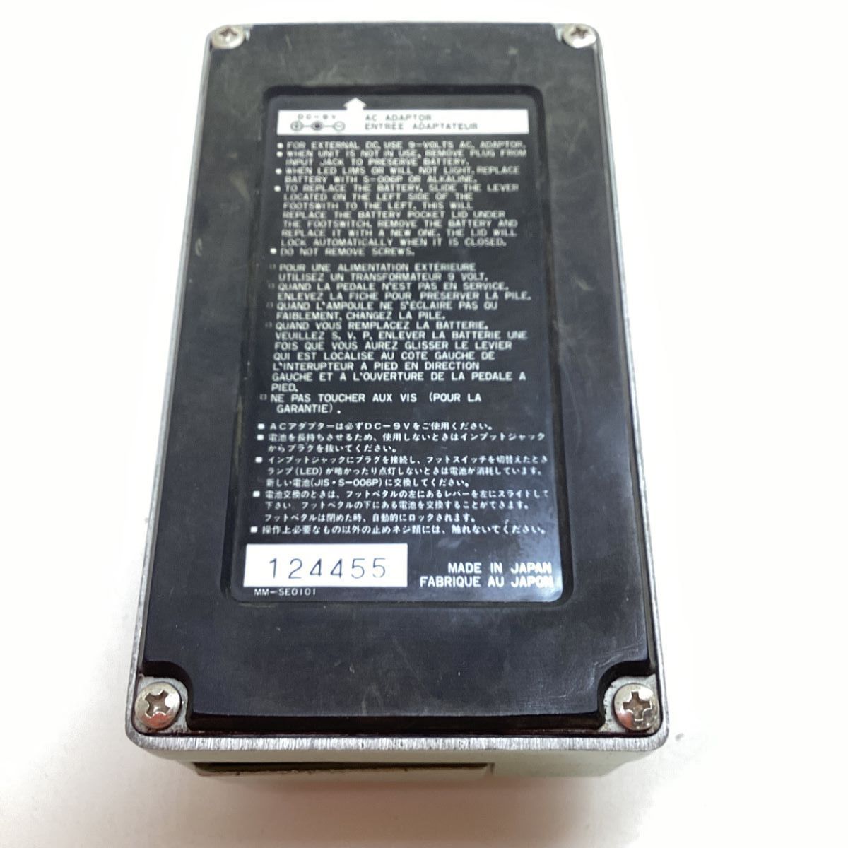 Ibanez Ibanez DML Modulation Delay（中古/送料無料）【楽器検索