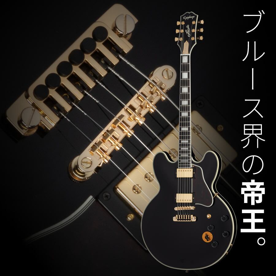 Epiphone B.B. King Lucille Ebony 2010年製 Epiphone B.B. King