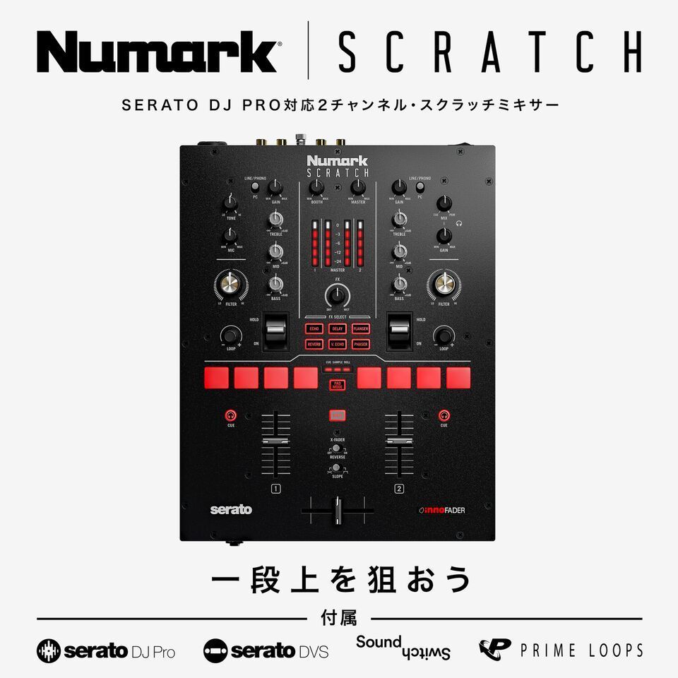 Numark Scratch Serato DJ Pro 対応 2チャンネル スクラッチミキサー ...