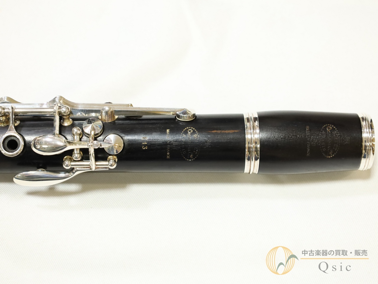 Buffet Crampon E13 B♭ [調整済み] 【返品OK】[QMW59]【神戸店在庫 