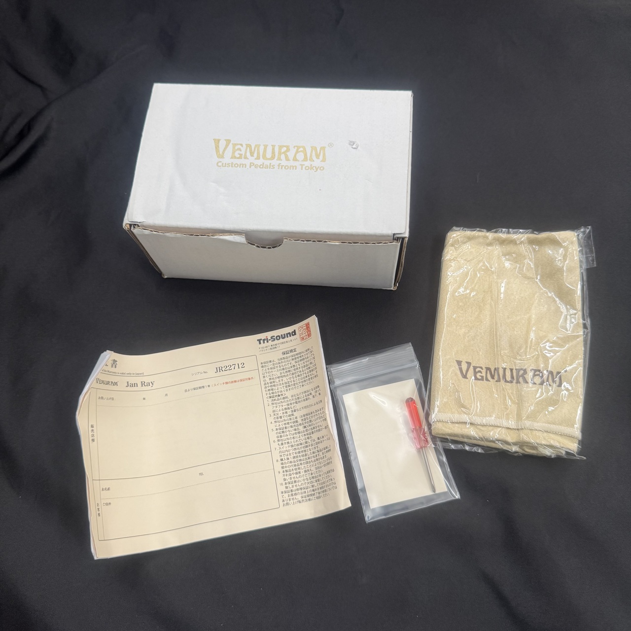 VEMURAM Jan Ray (オーバードライブ )（中古）【楽器検索