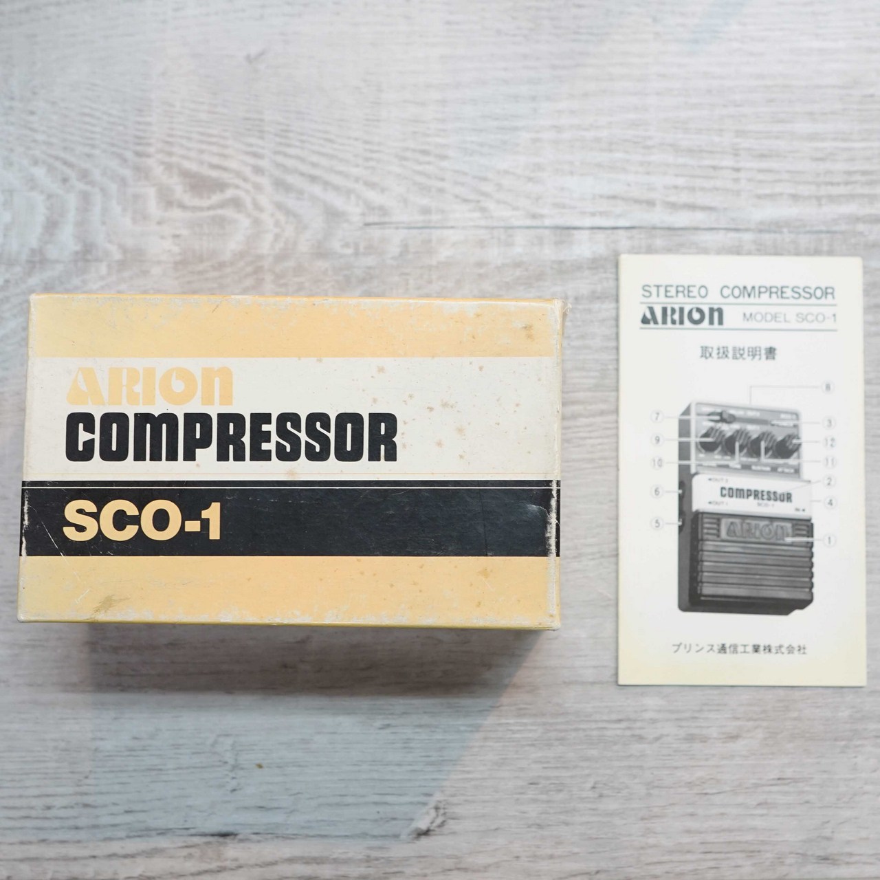 ARION SCO-1 COMPRESSOR Made in Japan（中古）【楽器検索デジマート】