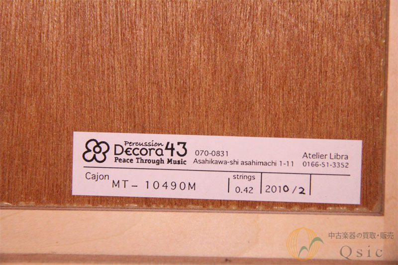 Decora 43 MT-10490M [QL717]【神戸店在庫】（中古）【楽器検索