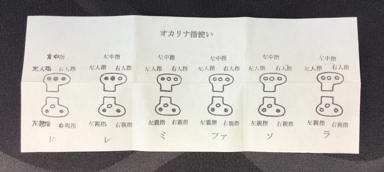 Fujita Ocarina ミニオカリナ ピッコリーノ 紫【首掛けできるチェーン