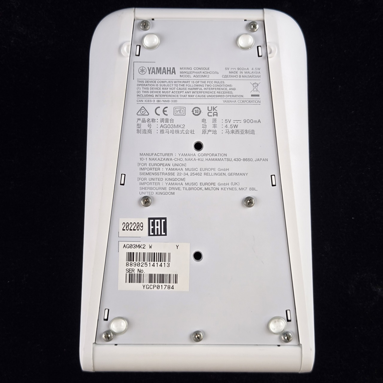 YAMAHA AG03 MK2 - White【現物画像】【展示品特価】（新品特価/送料