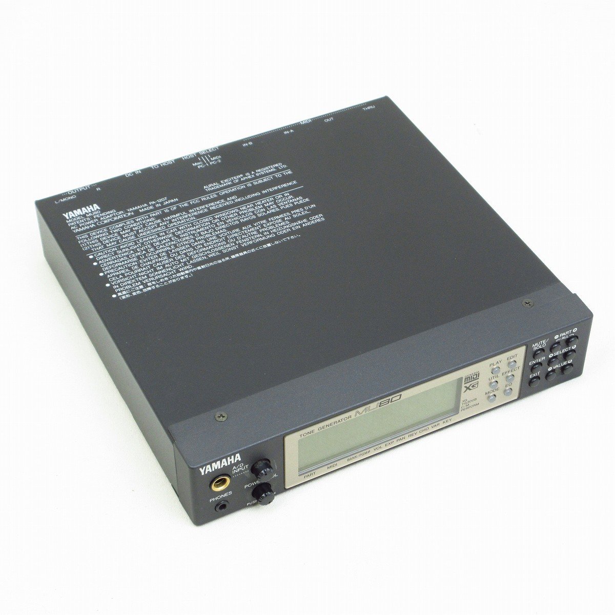 YAMAHA(ヤマハ) トーンジェネレーター MU80 MU80 - 展示コレクション - INNOVATION ROAD - ヤマハ株式会社