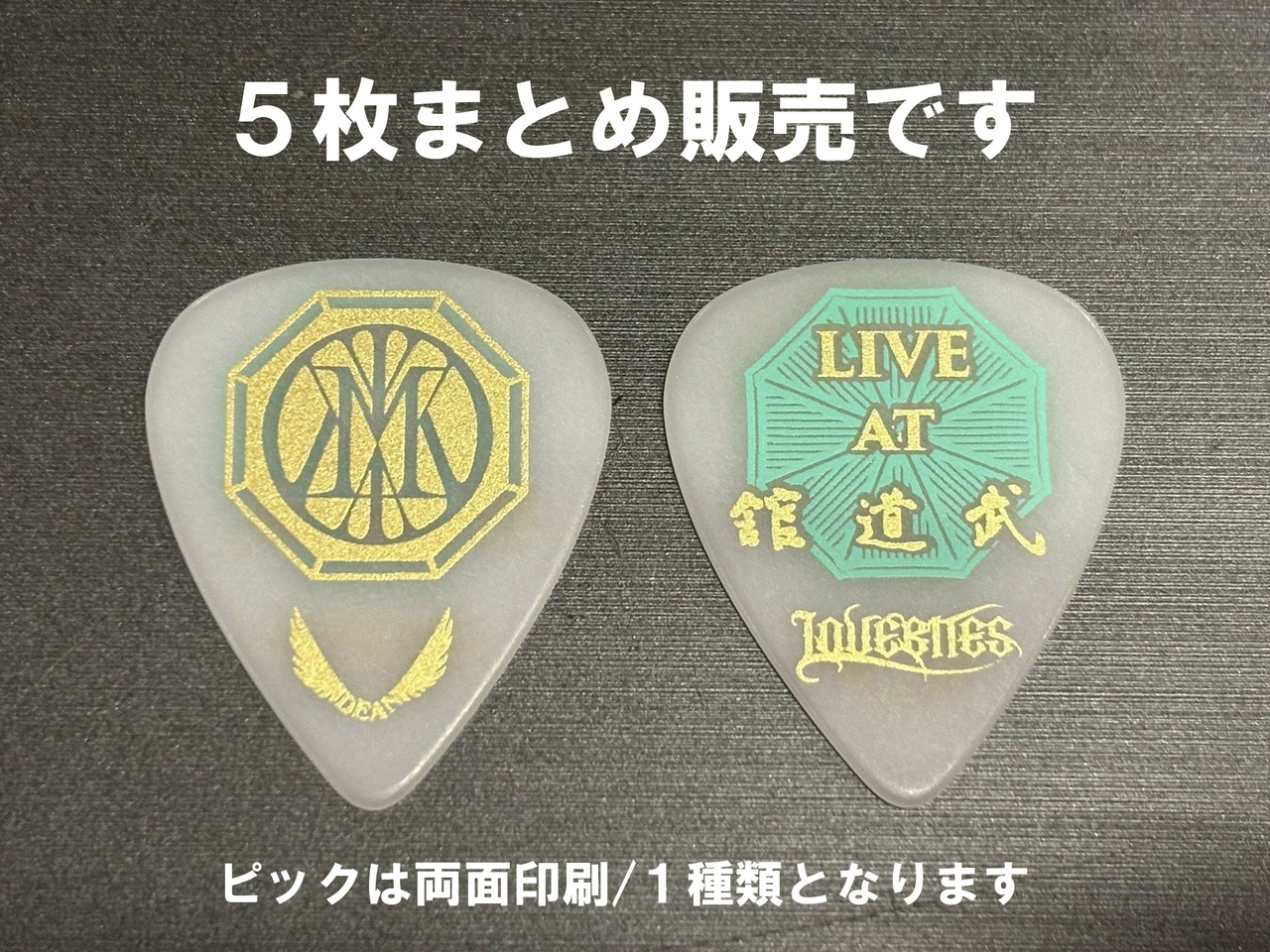 DEAN LOVEBITES MYK BUDOKAN 「LIVE AT 武道館」SHINE PICK 5枚（新品 