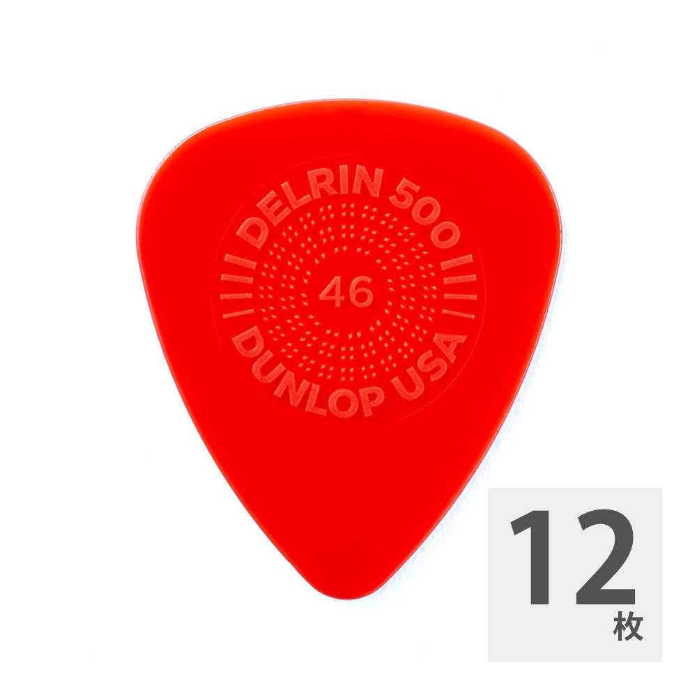 Jim Dunlop PRIME GRIP Delrin 500 450P 0.46mm ギターピック×12枚