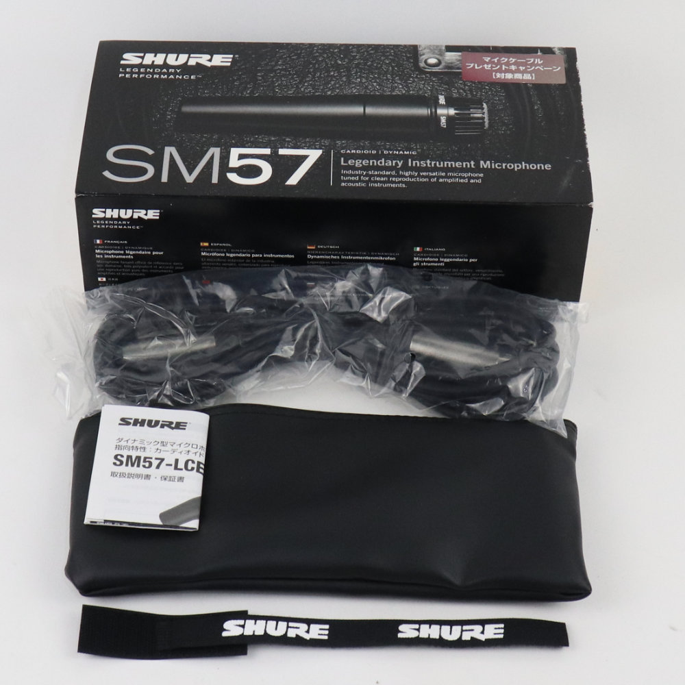 SHURE ( シュア ) SM57 ダイナミックマイク SM57 - SM57楽器用マイクロホン - Shure 日本