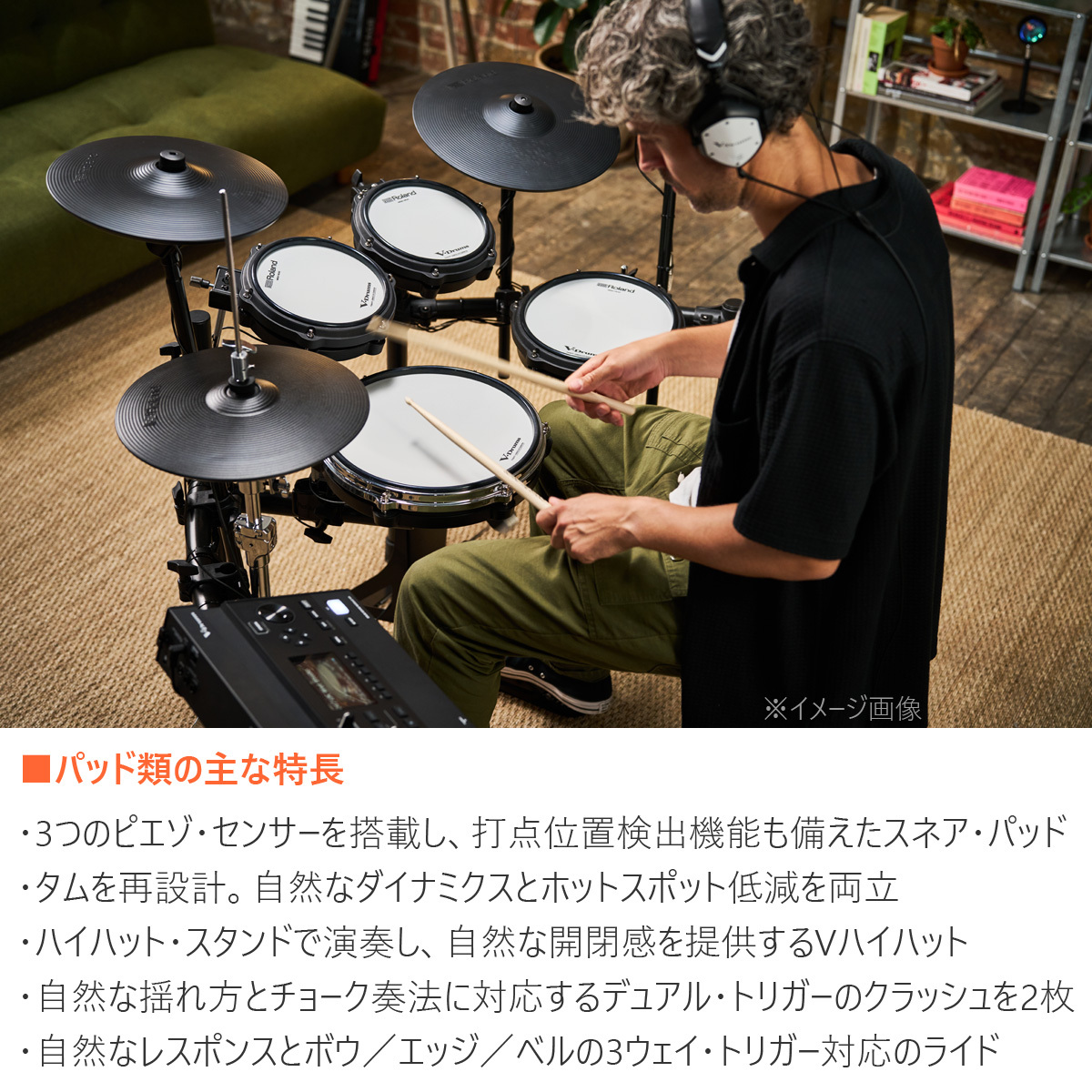 Roland TD316 TAMAツインペダルと純正マットを採用したフルセット 