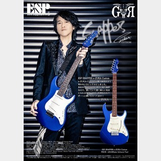EDWARDS E-eZ-160 RODEOholic GRANRODEO 飯塚 EDWARDS E-eZ-160 RODEOholic GRANRODEO 飯塚（ESP SNAPPER e