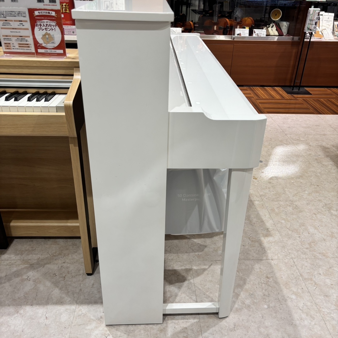 YAMAHA NU1X【2019年製】（中古/送料無料）【楽器検索デジマート】