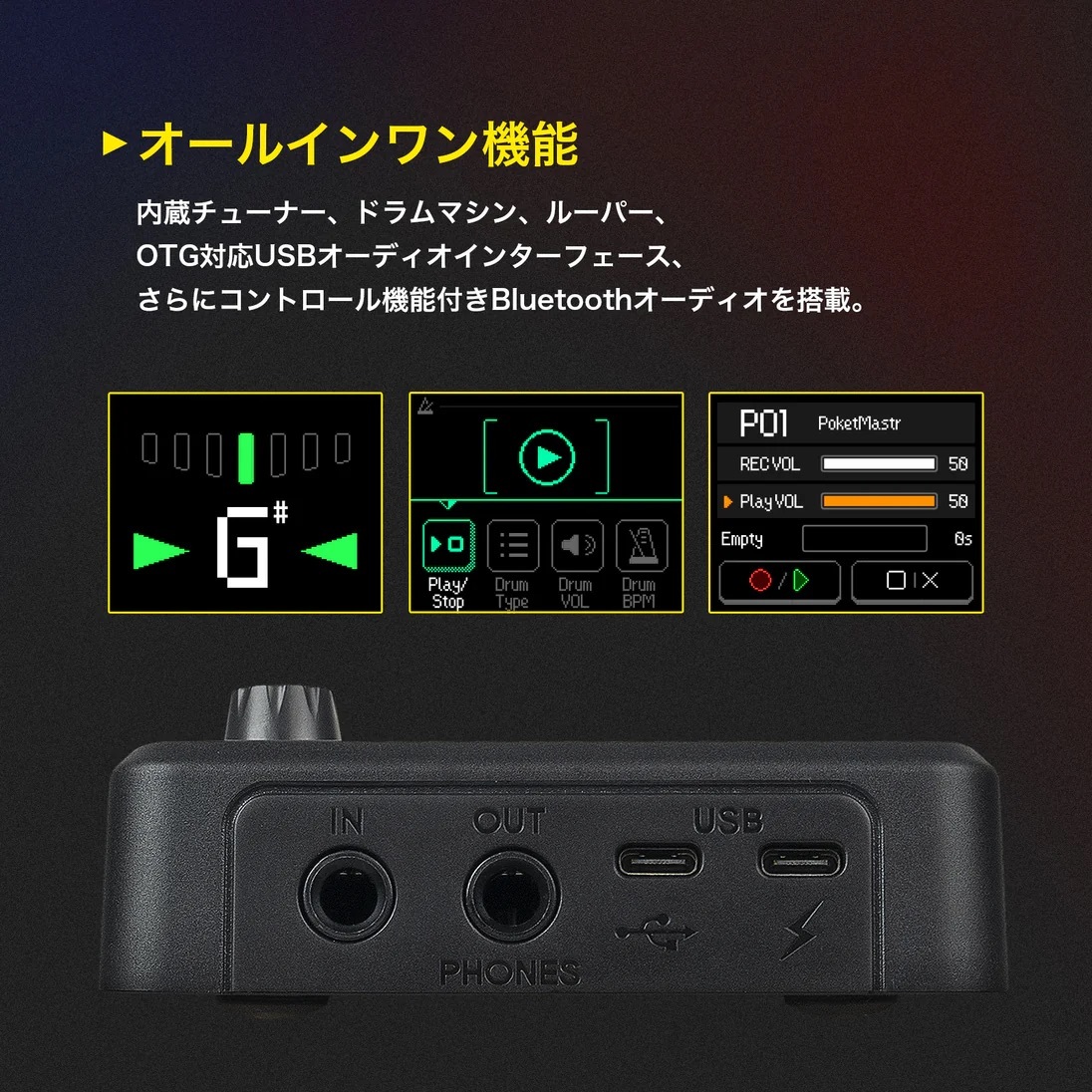 SONICAKE Pocket Master / Pink（新品）【楽器検索デジマート】