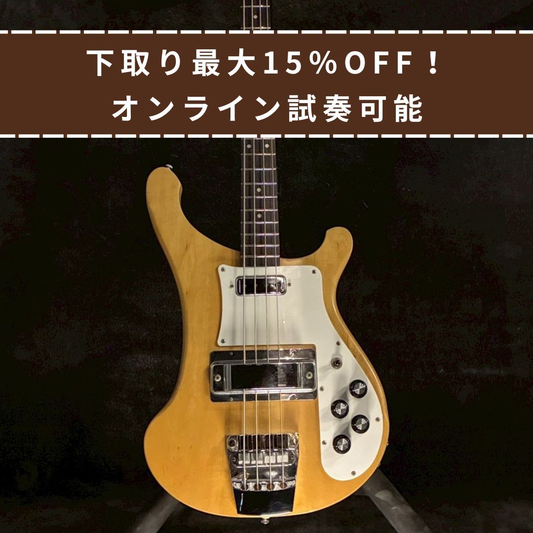 Greco PMB800 Natural 1976年製【4.17㎏】（中古）【楽器検索デジマート】