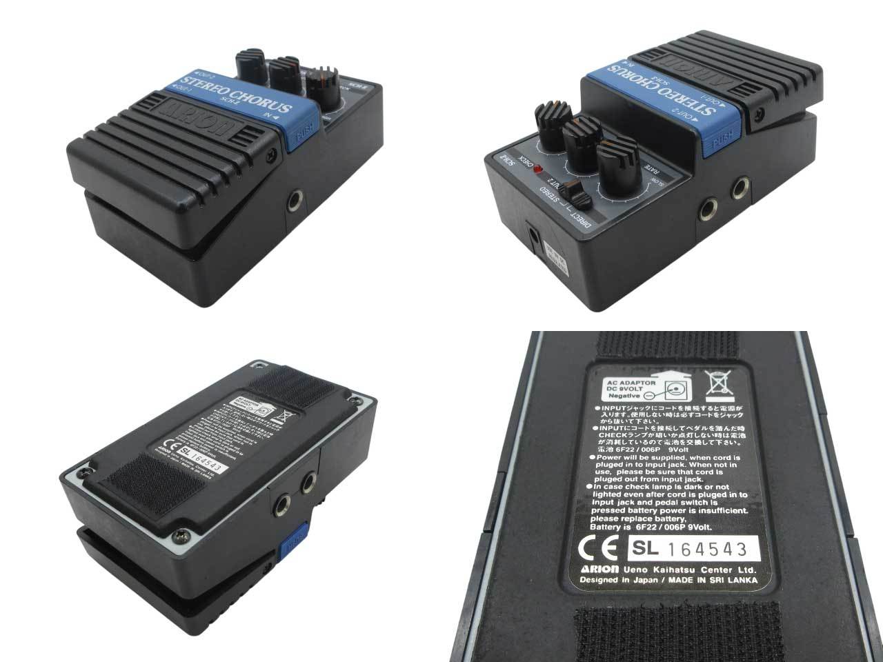 ARION Stereo Chorus SCH-Z【鹿児島店】（中古）【楽器検索デジマート】