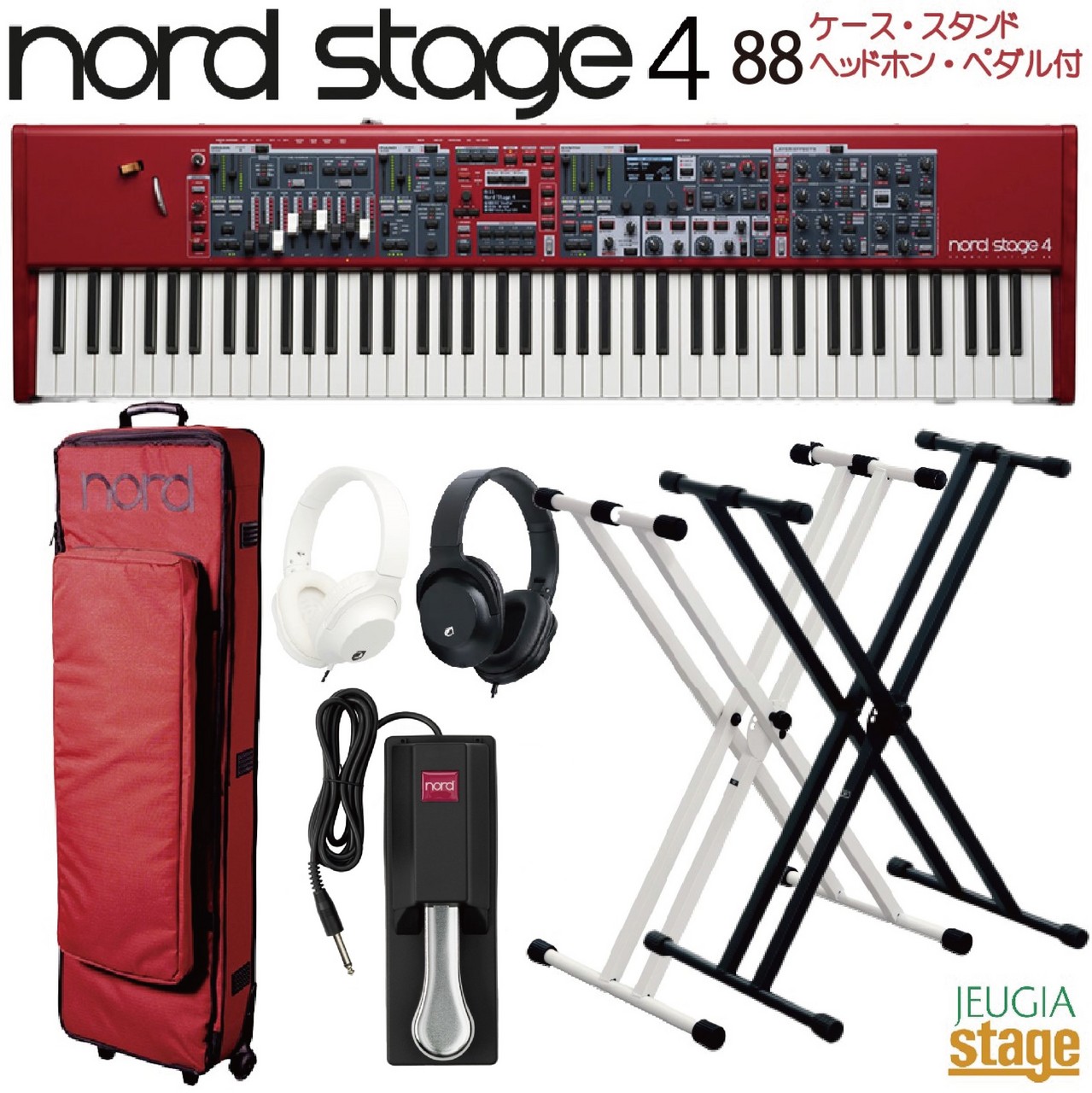 Nord Stage Revision B 76鍵 純正スタンドペダル 引取限定 Nord Stage Revision B 76鍵 純正スタンドペダル 引取限定 お