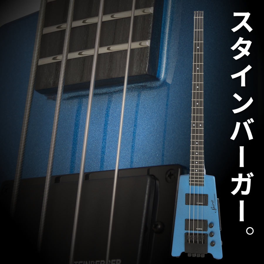 steinberger spirit XT-25 ★ 5弦 シースルーブルー Steinberger Spirit XT-25 (5-String) Quilt Top Standard Bass Trans