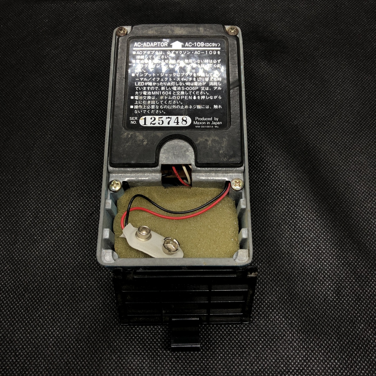 Maxon PQ401 Parametric EQ （ビンテージ/送料無料）【楽器検索