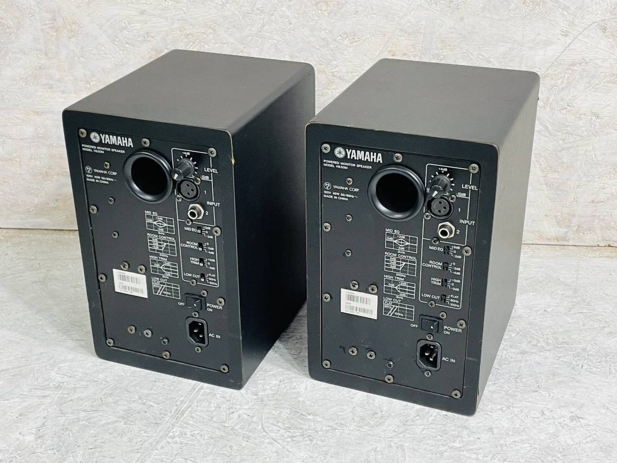 YAMAHA HS50M ペア（中古）【楽器検索デジマート】