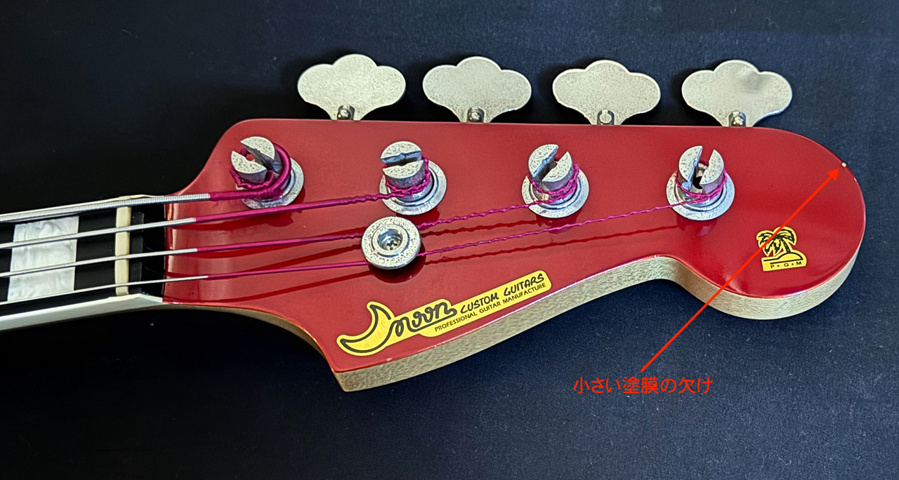 Moon JB-4A(active)（中古）【楽器検索デジマート】