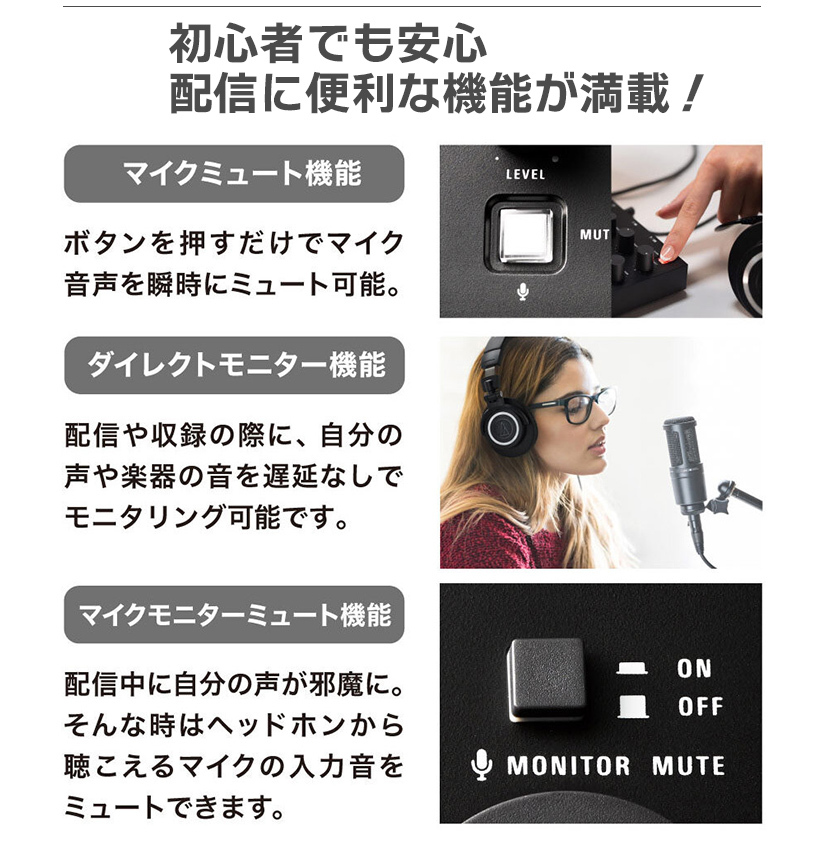 Audio-Technica 配信機材セット audio-technica AT-UMX3 AT2040配信セット アームスタンド ポップ