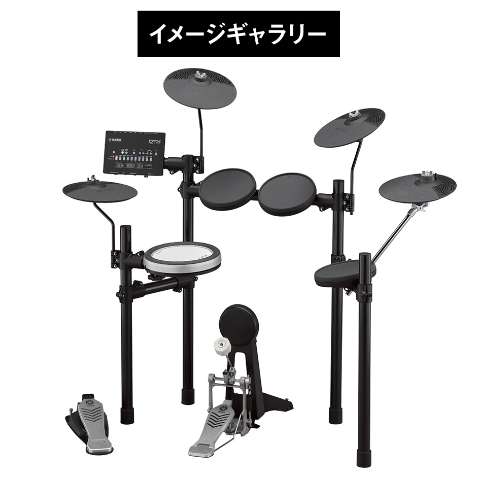 YAMAHA DTX482K 電子ドラム 付属品セット（新品/送料無料）【楽器検索 ...