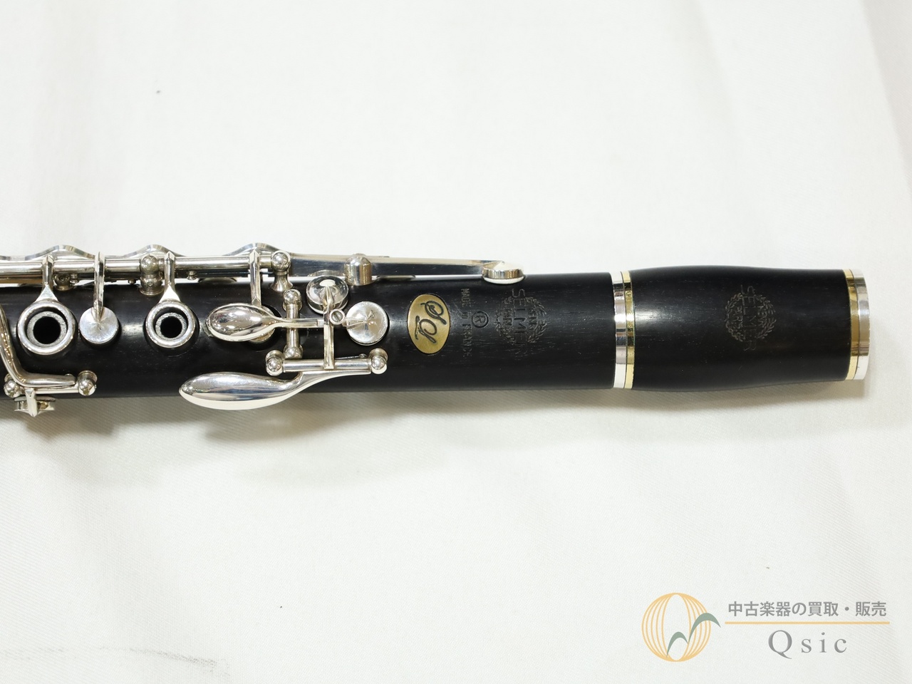 SELMER Saint Louis [調整済み] 【返品OK】[PMX23]【神戸店在庫