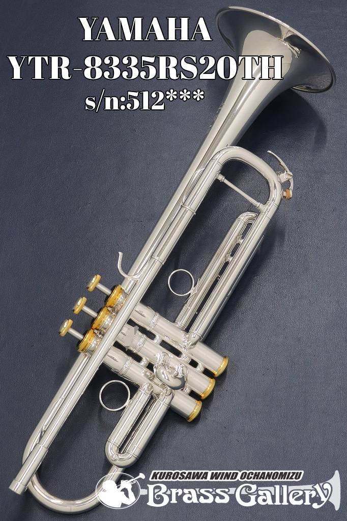 早期売却希望　ヤマハ　Xeno20周年モデル　トランペット ヤマハ Xeno20周年モデル トランペット YTR-8335RS20TH