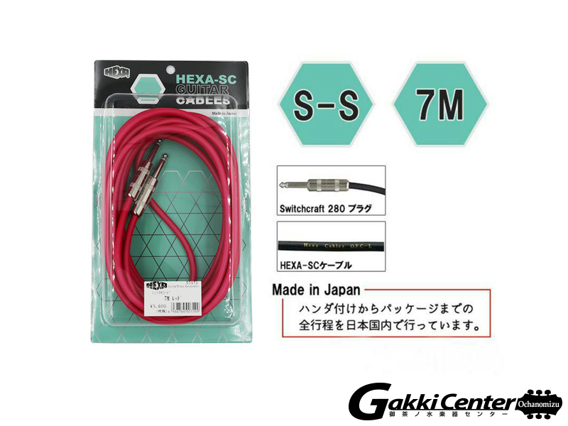 HEXA Guitar Cables 7m S/S, Red