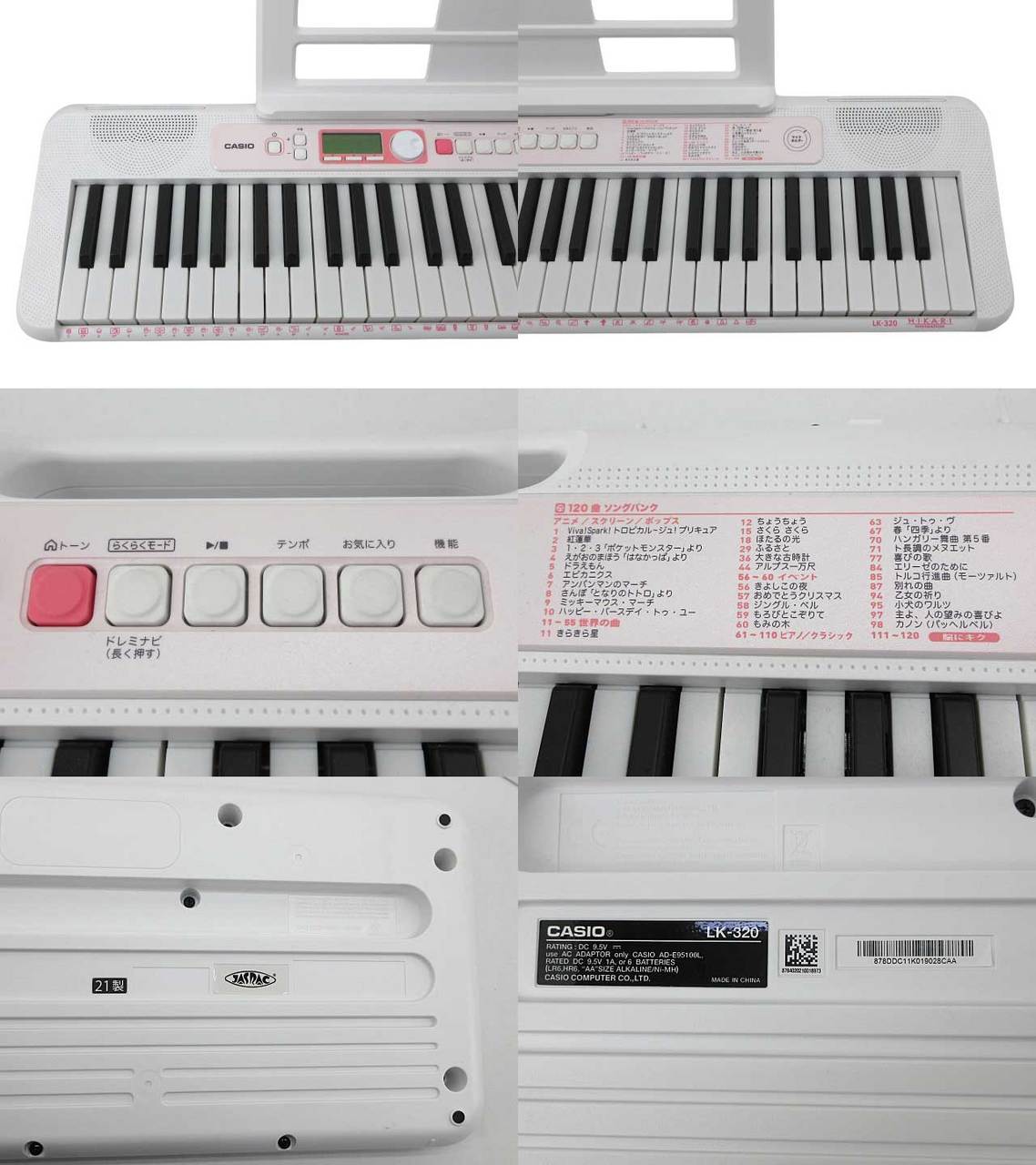 Casio LK-320 2021年製 61鍵盤 光ナビ 電子キーボード タッチ
