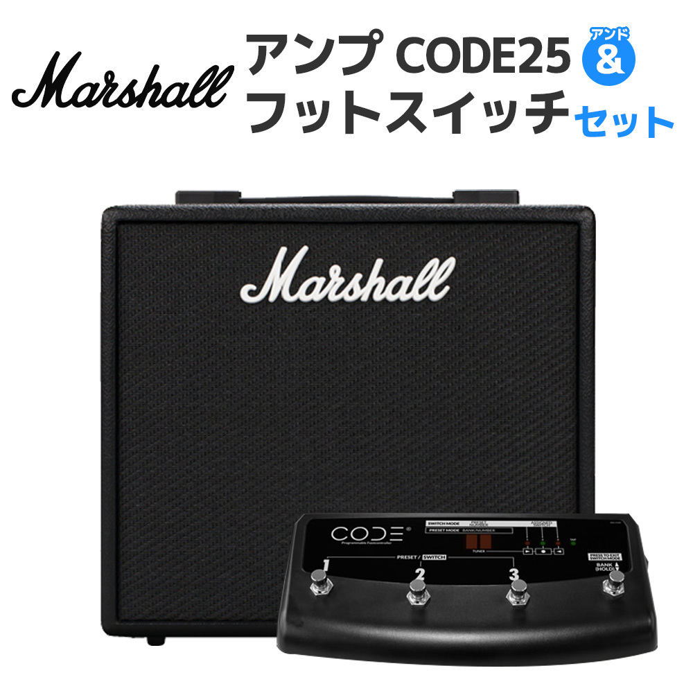 Marshall CODE25 専用フットスイッチセット コンボアンプ モデリングアンプ 25W コードシリーズ（新品/送料無料）【楽器検索デジマート】