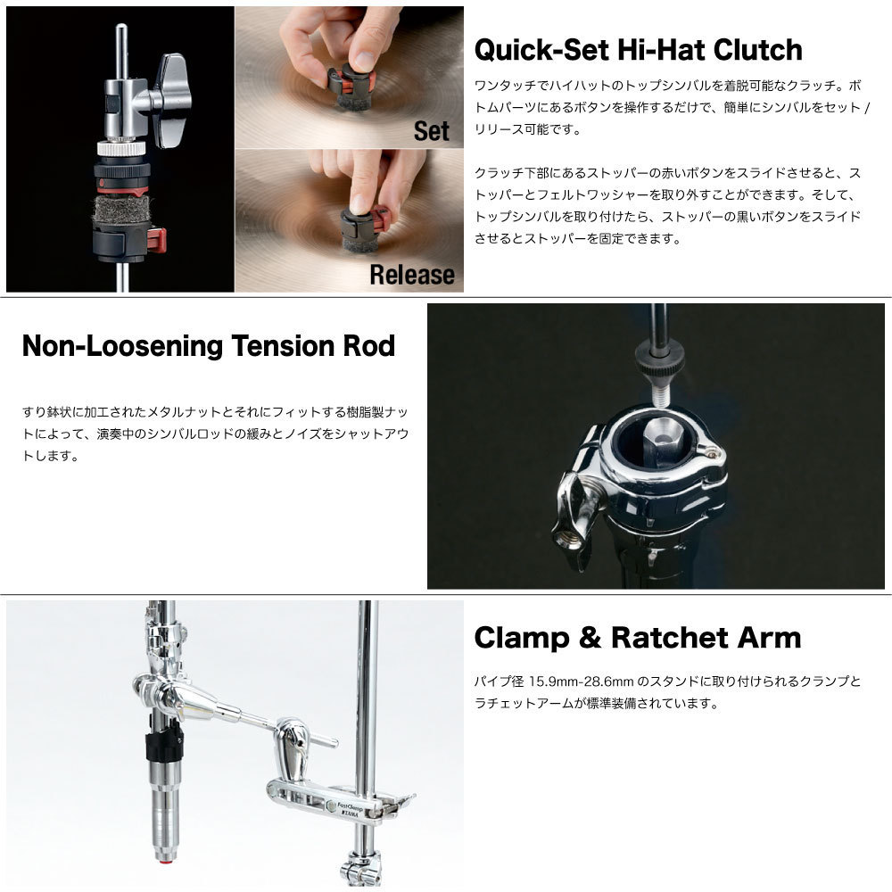 Tama HH905RH Iron Cobra 900 Remote Hi-Hat Stand【ローン分割手数料0