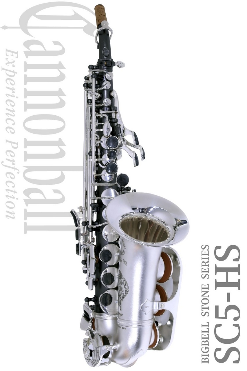 CannonBall SC5-HS Hotspur 