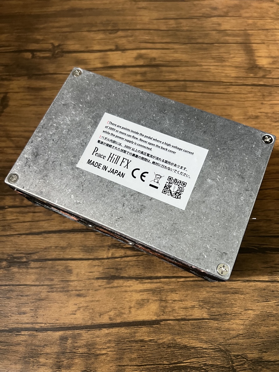 Peace Hill FX TRJM Tube Preamp #241（新品）【楽器検索デジマート】