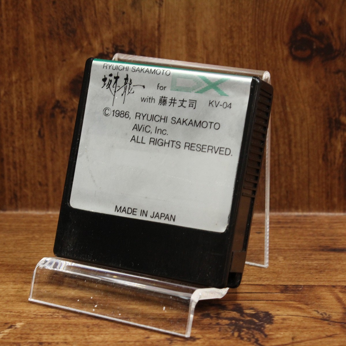 voice ROM for DX7 坂本龍一 with 藤井丈司 YAMAHA DX7 Voice ROM 坂本