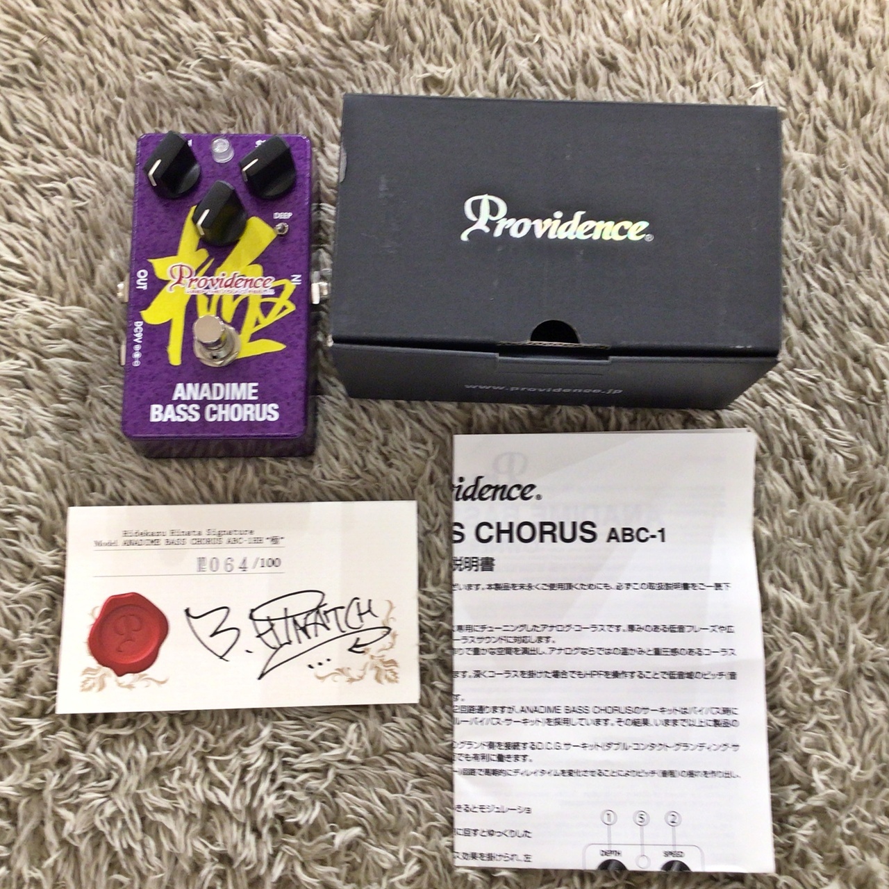 ベース Providence ANADIME BASS CHORUS Providence Anadime Bass Chorus ABC-1 (bass demo) - YouTube