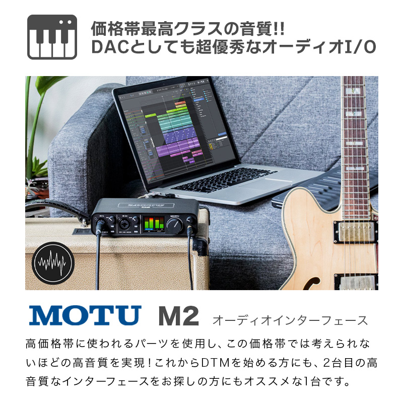 MOTU M2 + Marantz MPM-1000J 高音質配信 録音セット コンデンサー