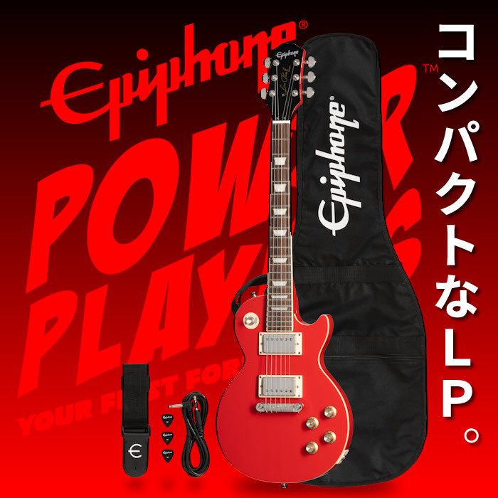 Epiphone Les Paul レッド エレキギター ケース2種類付き Epiphone Les Paul レッド エレキギター ケース2種類付き - メルカリ