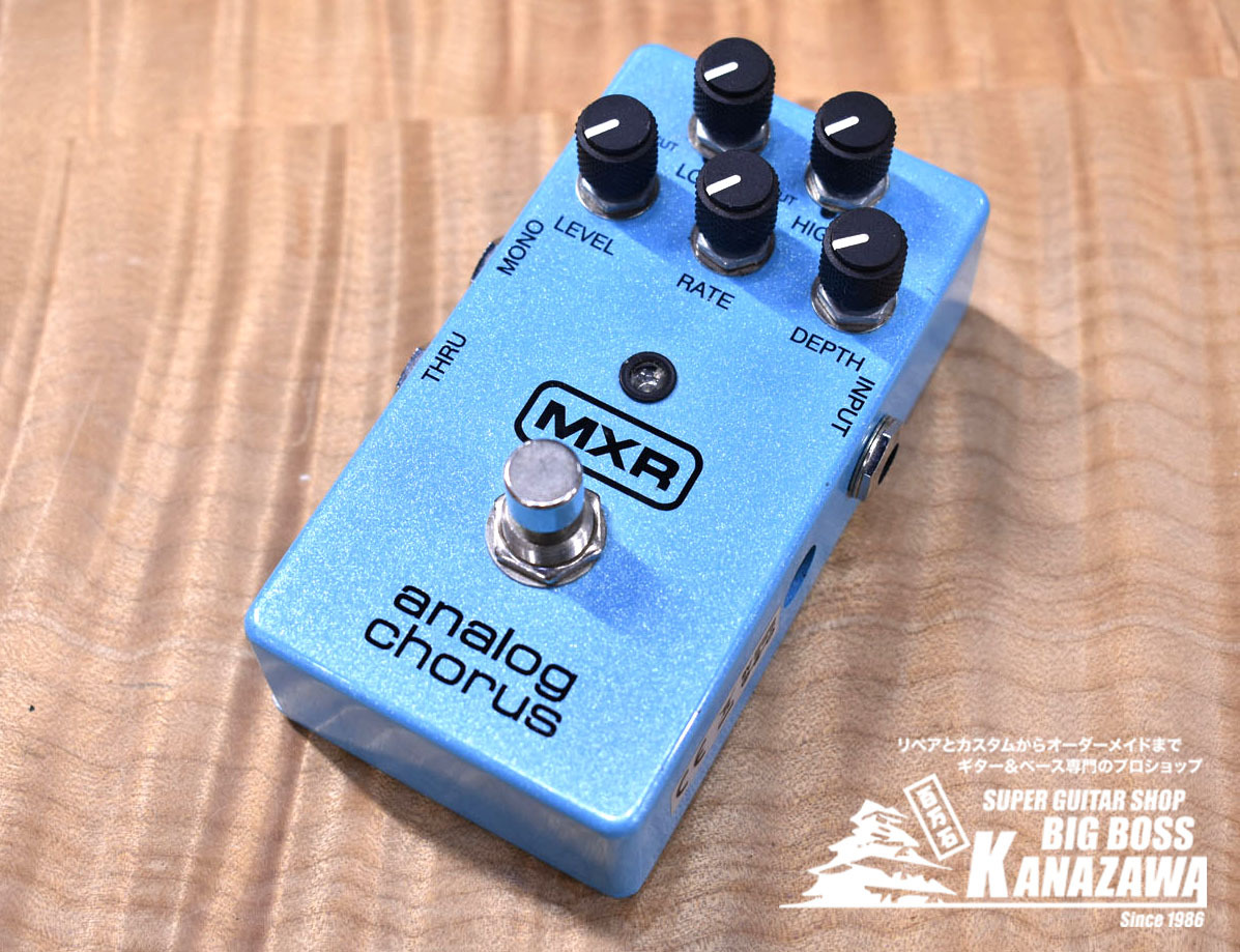 MXR M234 Analog Chorus