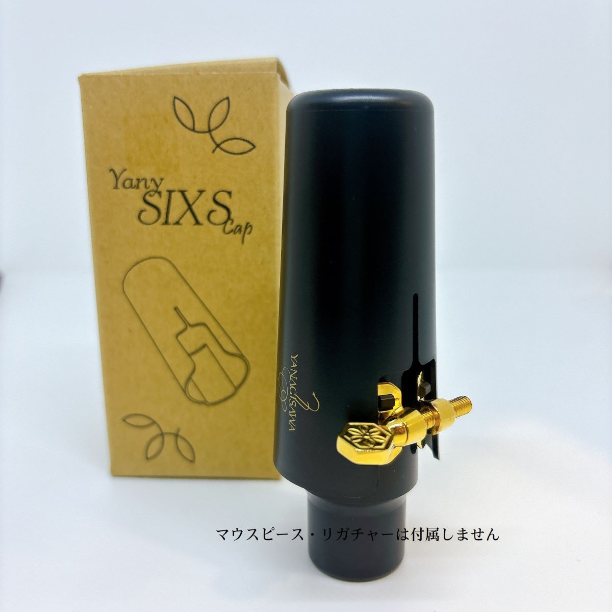 YANAGISAWA Yany SIXS マウスピースキャップ ブラック アルトサックス B♭クラリネット  ロゴ入りヤニーシックス（新品特価）【楽器検索デジマート】