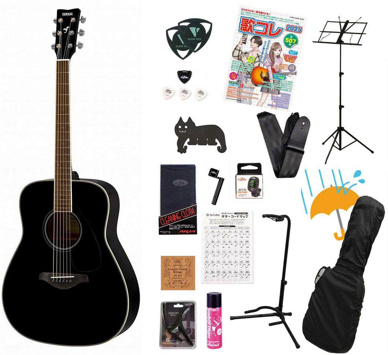 YAMAHA FG820 BL (ブラック) アコギ弾き語りてんこ盛り18点初心者