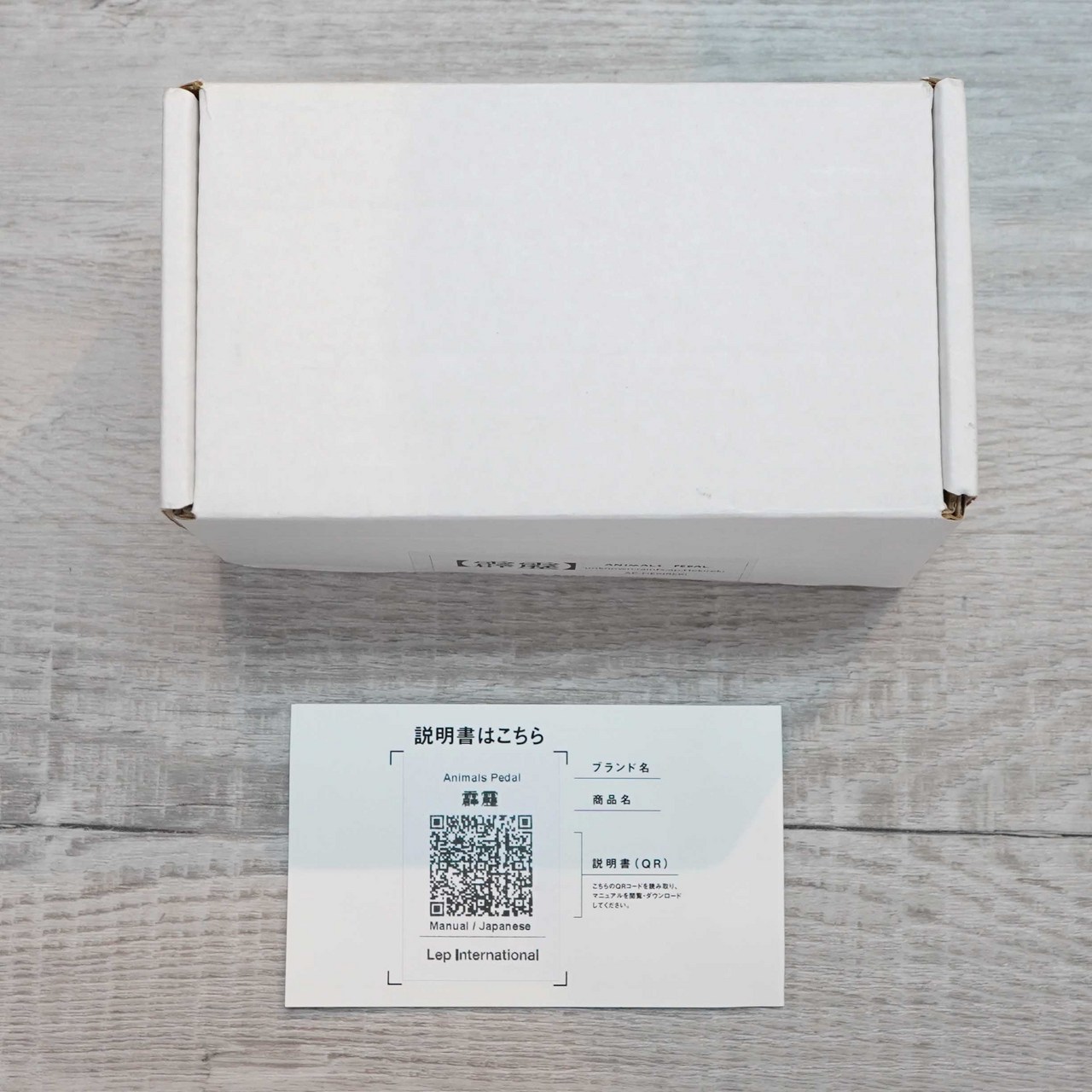 アニマルズペダル　霹靂 Animals Pedal 霹靂（中古）【楽器検索デジマート】