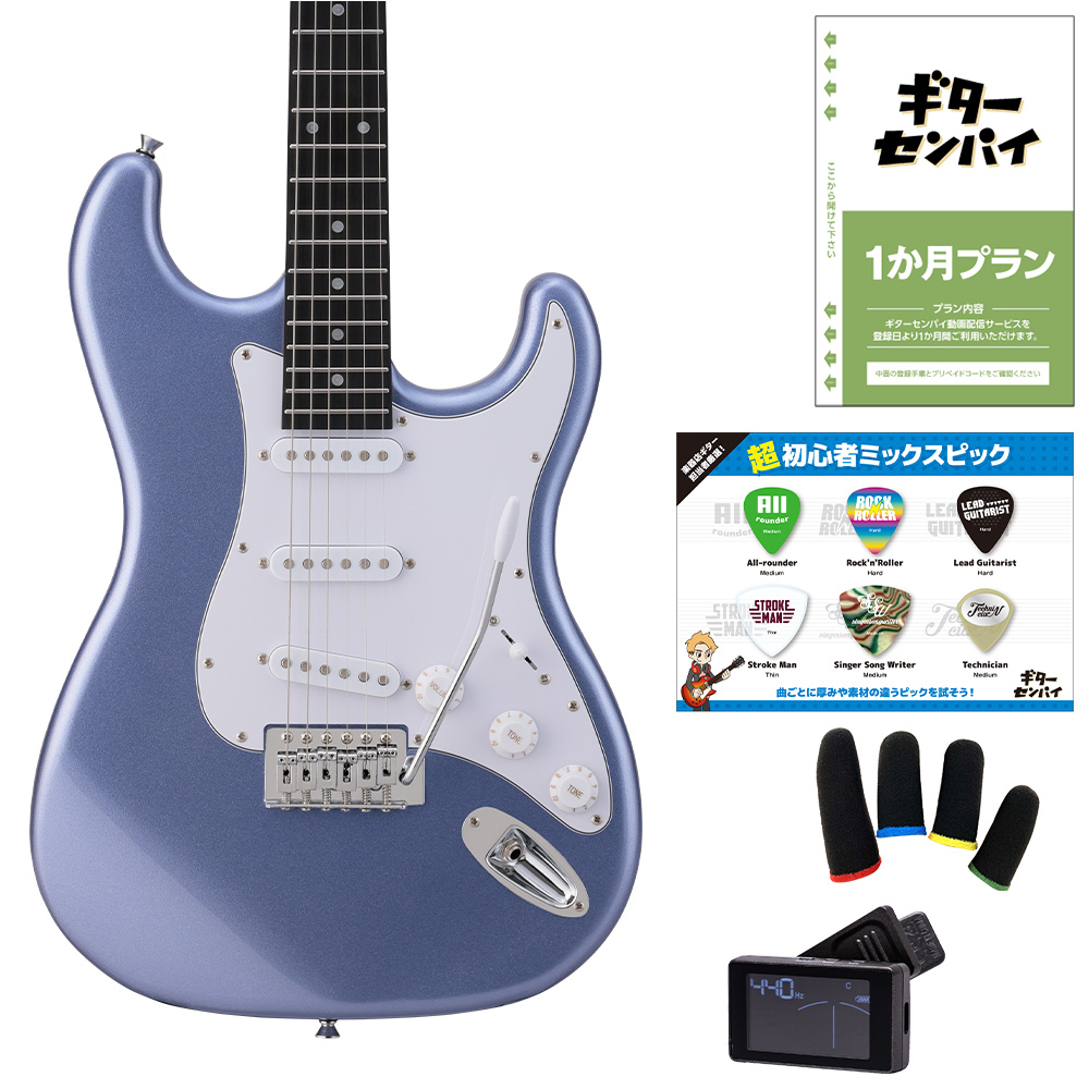 これからはじめる方に最適！今すぐはじめられる！BUSKER'Sエレキ
